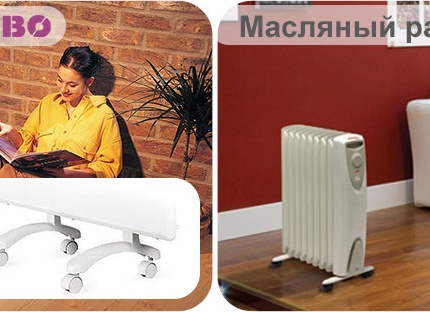 Масляный обогреватель или конвектор: что лучше купить. Масляный обогреватель или конвектор что лучше. Масляный обогреватель или конвектор: что лучше купить. Масляный обогреватель или конвектор что лучше.