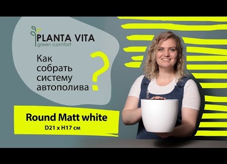 17 фото) Как изготовить автополив для комнатных растений своими руками. Как сделать автополив для комнатных растений.