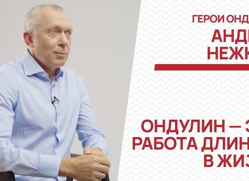 Что такое ондулин – всё про его разновидности и использование