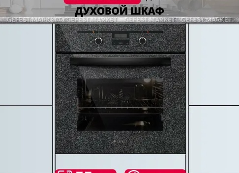 Как выбрать духовой шкаф под дизайн кухни