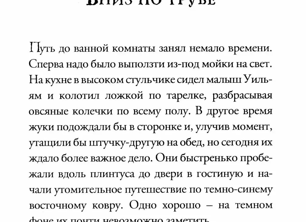 Сифон для ванны: всё о шедевре сантехнической эволюции Сифон для ванны: всё о шедевре сантехнической эволюции