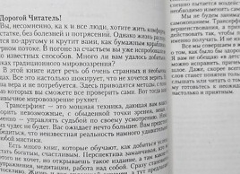 5 странных советов для здоровой жизни, о которых мы никогда не задумывались 5 странных советов для здоровой жизни, о которых мы никогда не задумывались