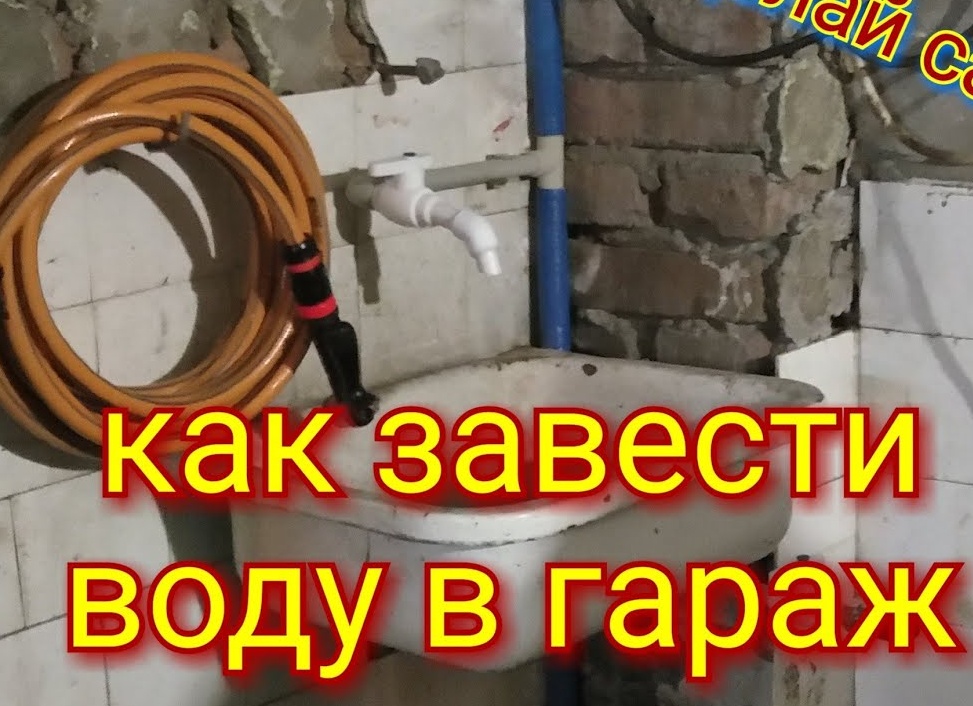 Можно ли провести газ в гараж: особенности газификации гаражных помещений. Как провести газ в гараж.