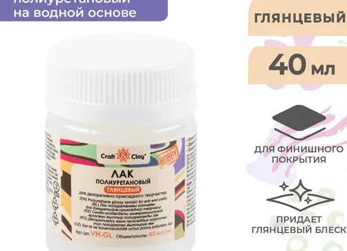 Акриловый лак липнет после высыхания: почему и что делать. Акриловый лак липнет после высыхания что делать.