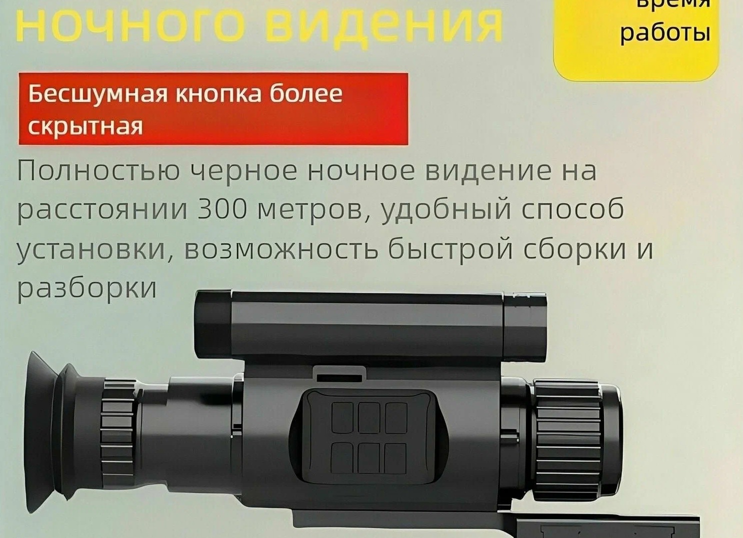Ик подсветка что это ИК-подсветка для камеры видеонаблюдения. Ик подсветка что это.