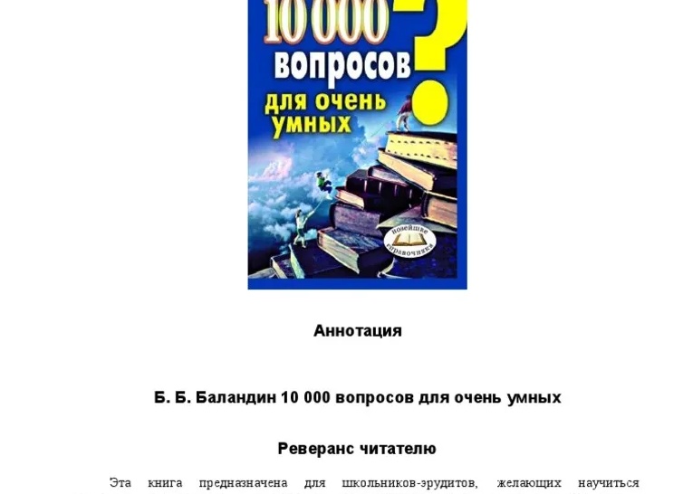 Бутылочное, земляничное, тюльпановое и еще 10 самых необычных деревьев мира