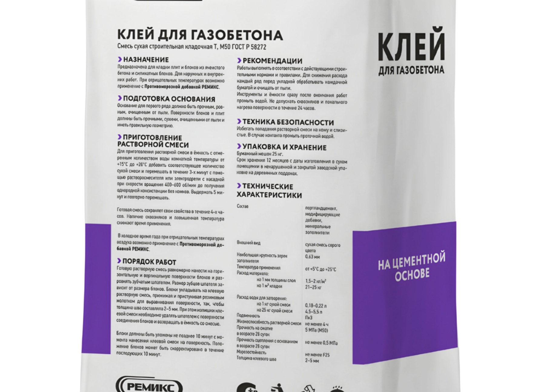 Чем шлифовать излишки засохшей штукатурки, которая наносилась по маякам и вовремя не подрезана была