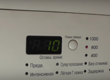 Стиральная машина зависает на отжиме. Что делать если стиральная машина зависла.