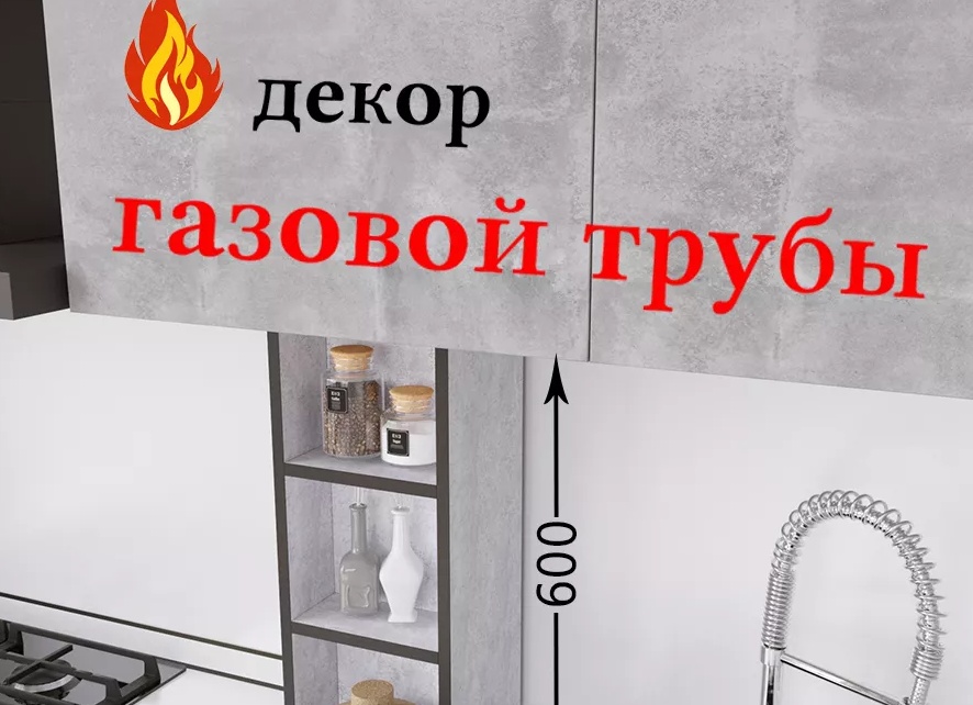 Краска для газовых труб: правила и нормы покраски внутри квартиры и на улице. Чем покрасить газовую трубу на улице.