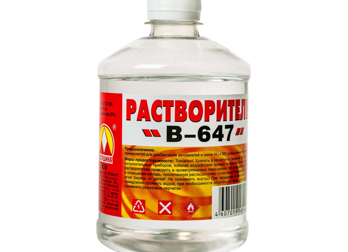 Растворитель 647