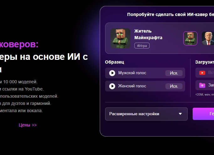 Выбираем караоке для дома! Часть 3: Правильные микрофоны