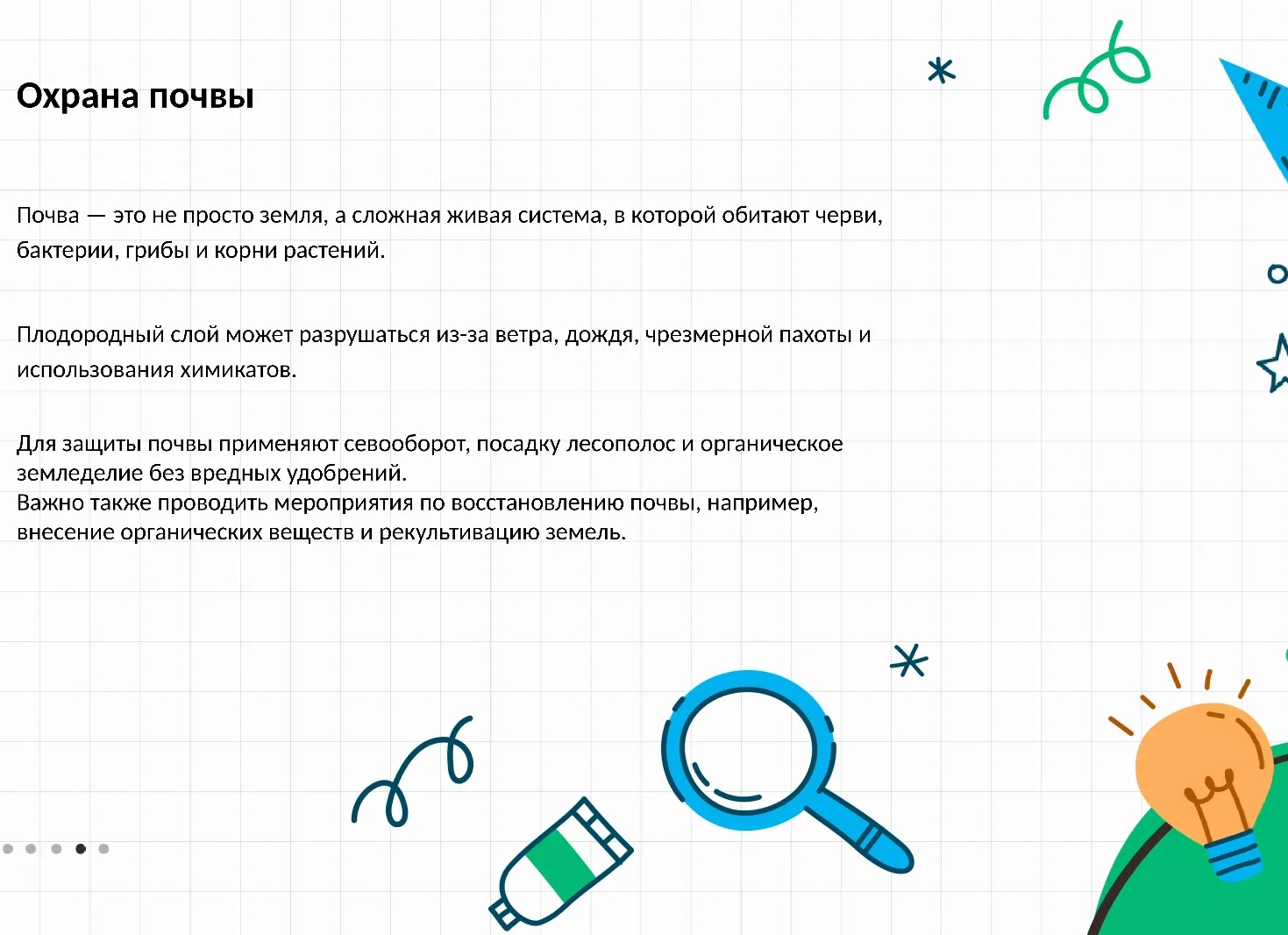Тяжелая земля это какая. Какие почвы называют тяжелыми.