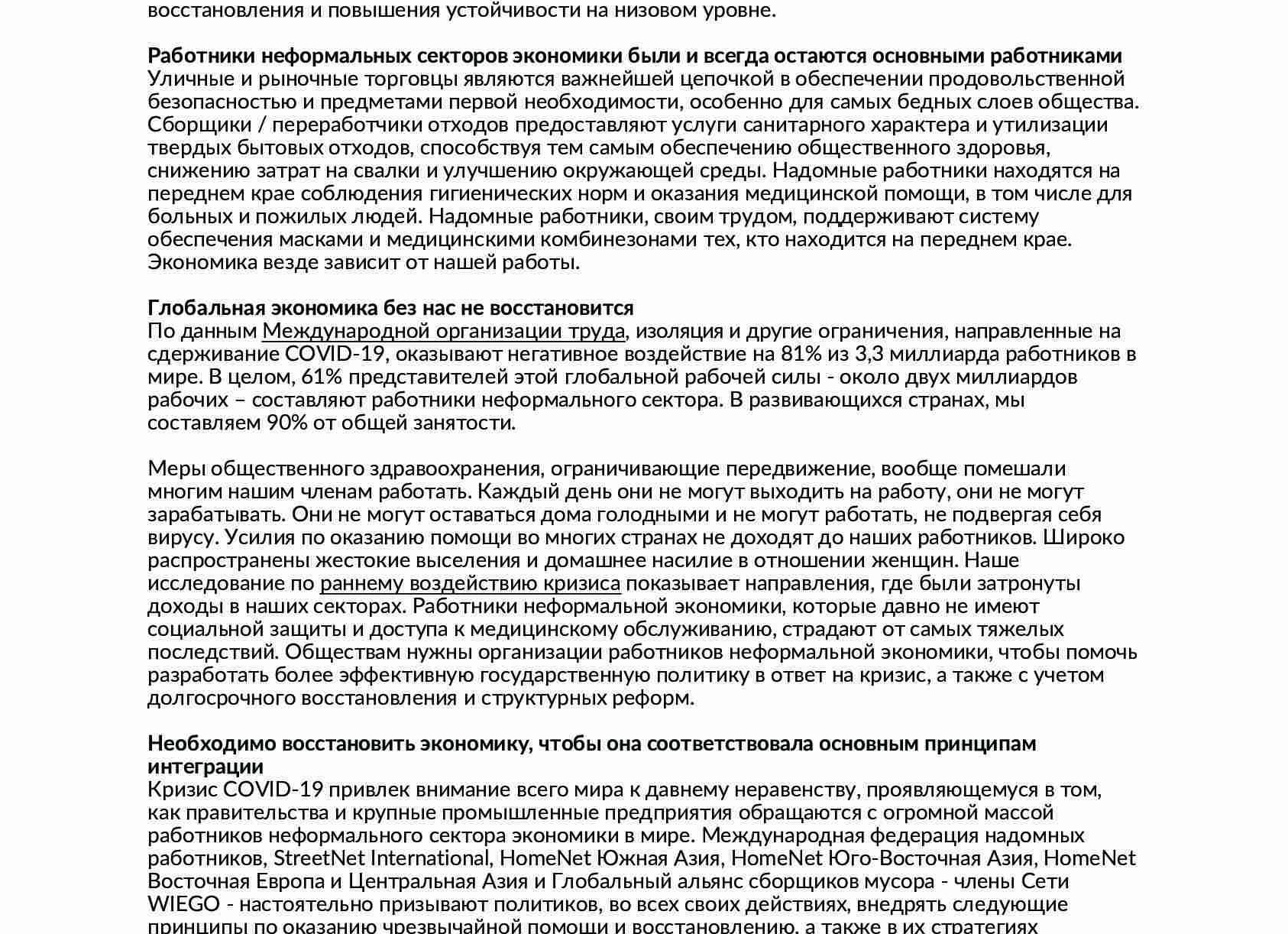 Режим работы, скорость вращения и сектор сканирования. Для чего нужны эти настройки в ротационных нивелирах