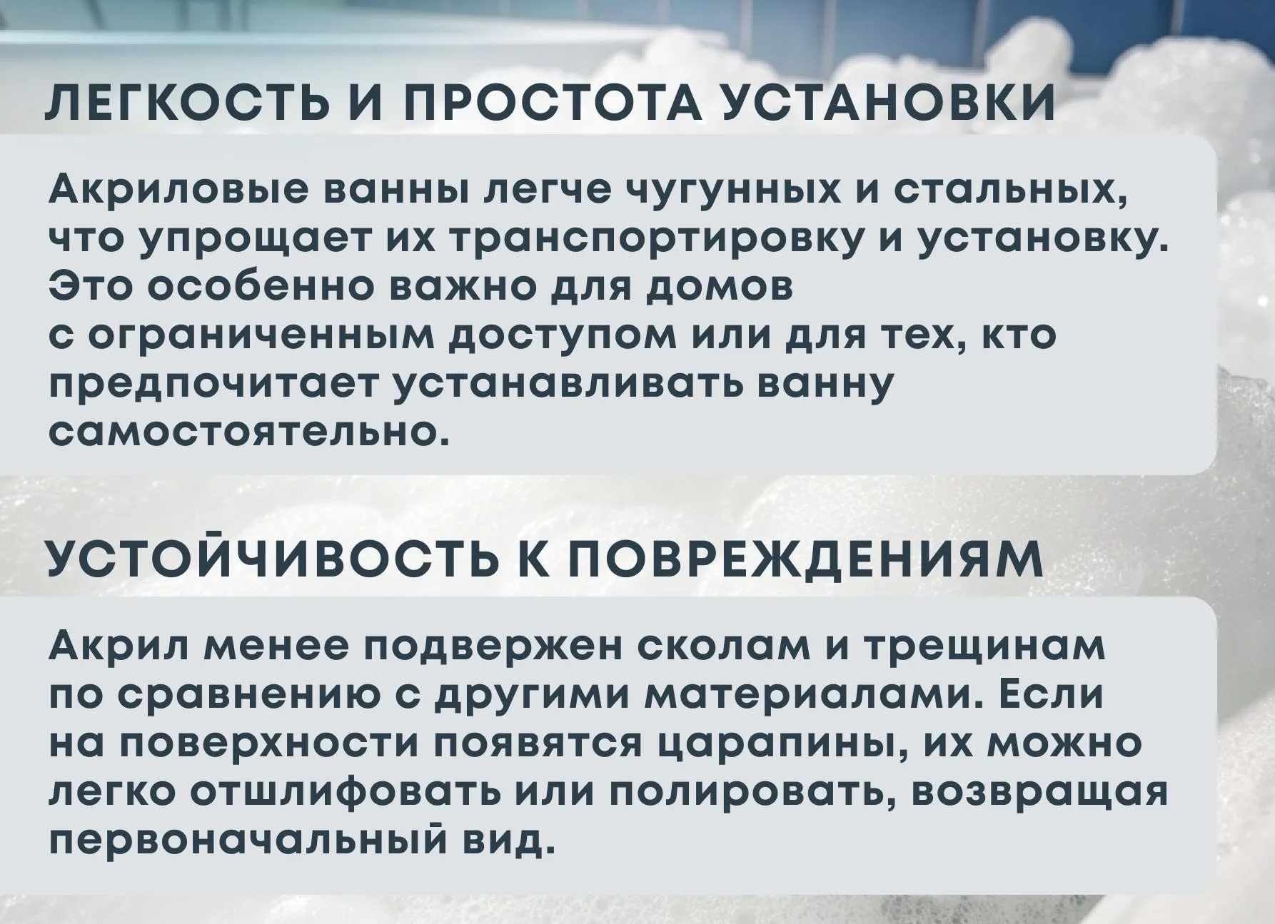 Как самому заполировать акриловую ванну
