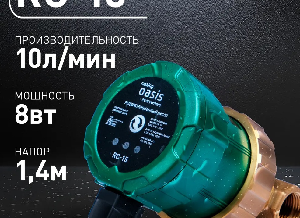 Рециркуляционный и циркуляционный насос: отличия и основные характеристики
