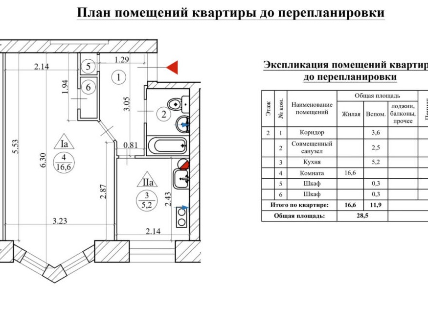 Перенос газовой плиты в пределах кухни и в другую комнату: правила переноса и порядок его согласования