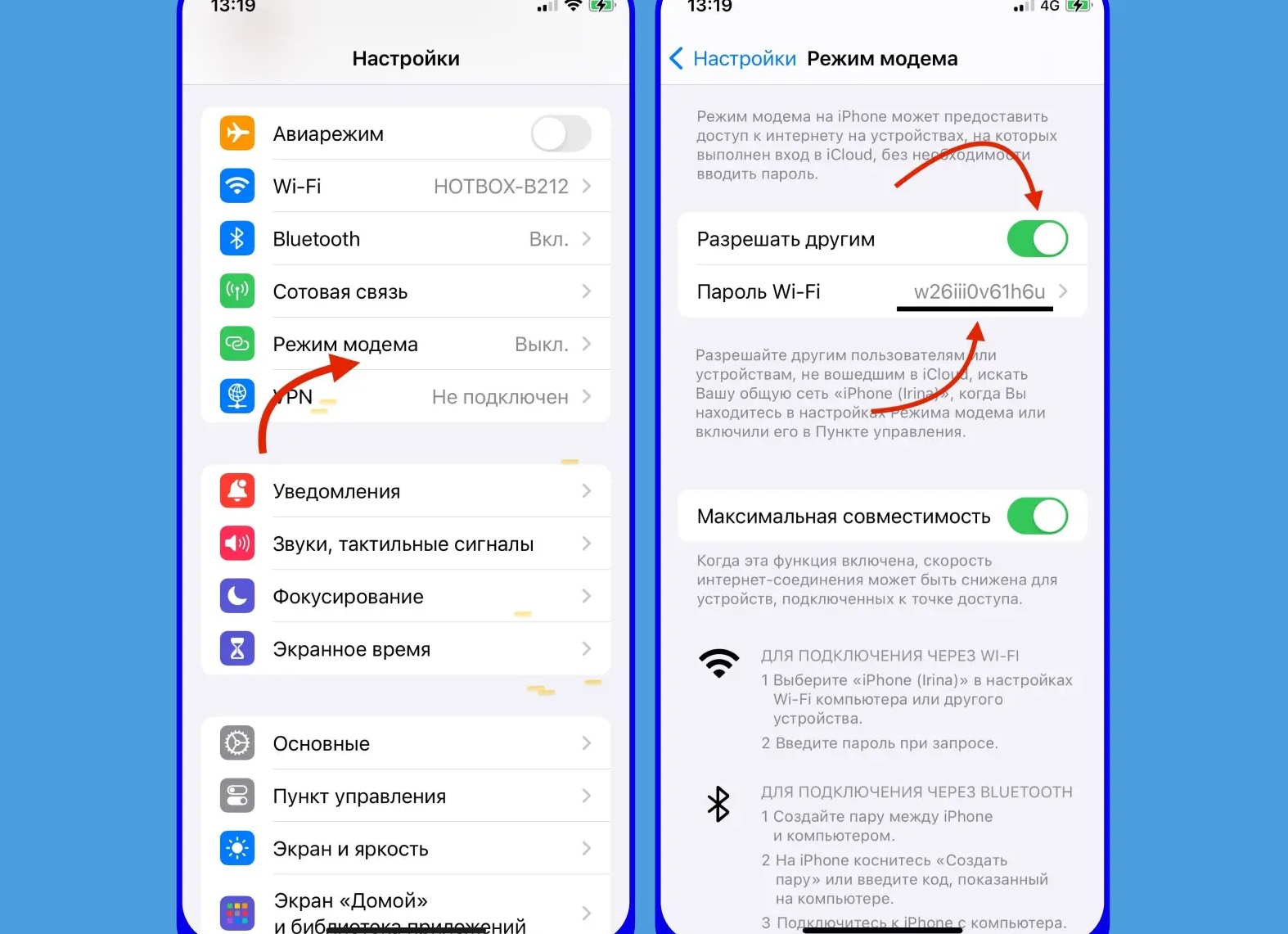 Как раздать интернет с телефона на телевизор cо Smart TV. Как подключить смартфон к смарт тв.