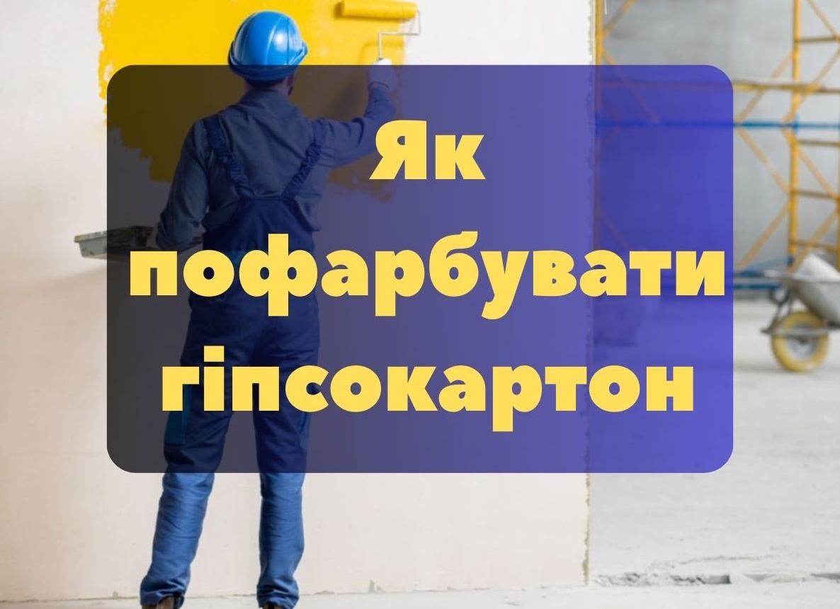 Все о серпянке