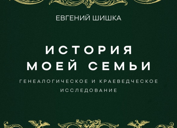 Смородина золотистая — малоизвестная, неприхотливая и очень урожайная. Золотистая смородина фото что это такое.