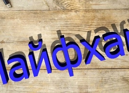 Полезные Советы для Повседневной Жизни