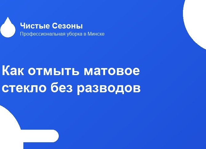5 рабочих средств, которые отмоют пятна с окрашенных стен