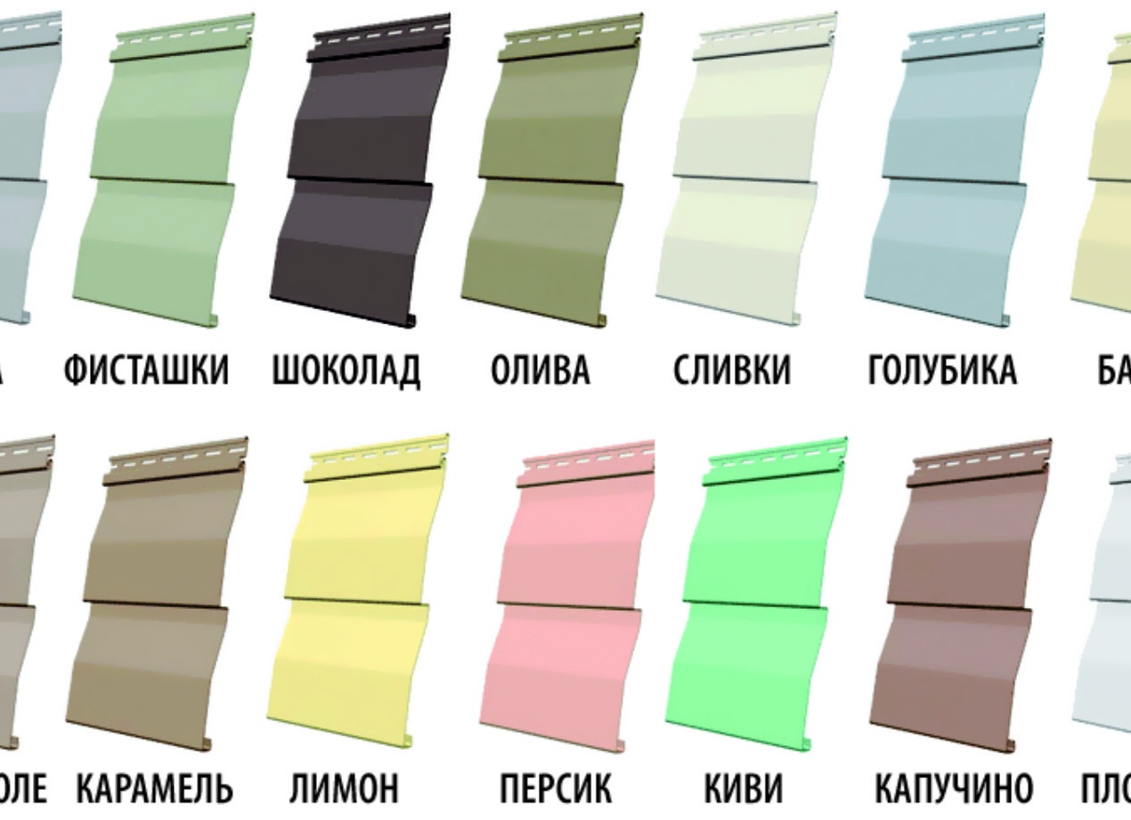 Виды сайдинга. Что такое сайдинг в строительстве фото.