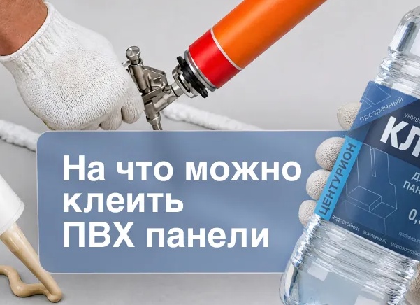 Виды составов, чем можно склеить силикон инструкция на реальном примере. Чем склеить силикон между собой