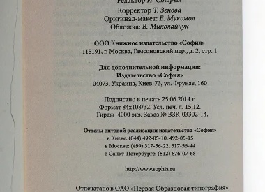 Фонокорректор от А до Я. Для чего нужен фонокорректор для винилового проигрывателя.