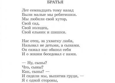 Что такое обапол и где он применяется. Обапол что это такое.