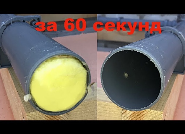 Как прочистить засор в канализационной трубе? Топ способов устранения застоя воды в домашних условиях