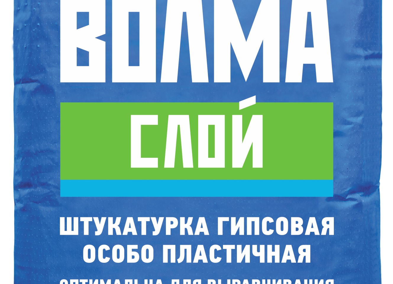 Штукатурки «Волма»: разновидности и характеристики. Сколько сохнет волма слой.