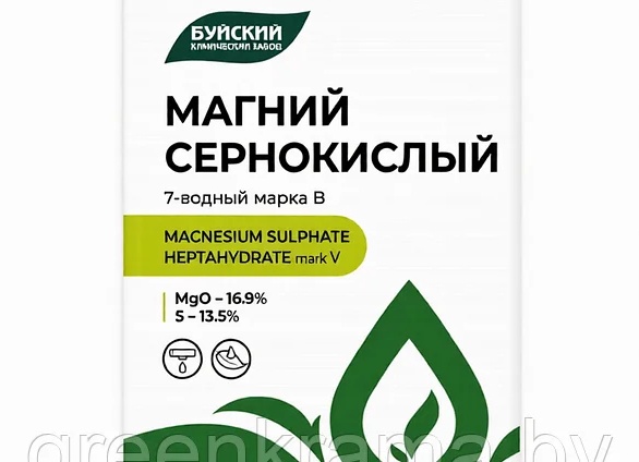 Удобрение Сульфат магния (Магний сернокислый)