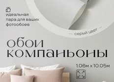 Какие обои выбрать для спальни: правила подбора и 50 фото интерьеров. Какие обои поклеить в спальне.