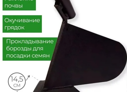 Ручной плуг для окучивания картошки. Как сделать самодельный окучник для картофеля своими руками? Наглядное руководство. Как сделать окучник для картофеля своими руками.