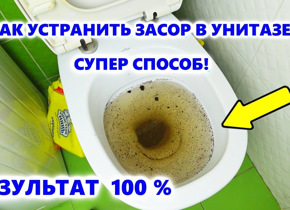 Как отмыть унитаз в домашних условиях: лучшие средства и советы экспертов