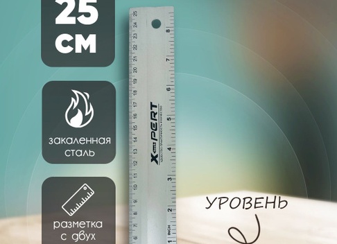 Угольник Свенсона: конструкция, использование и особенности применения