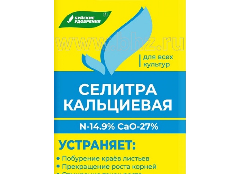 Селитра кальциевая. Кальциевая селитра для чего.