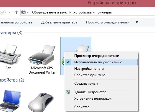 Почему ноутбук не видит принтер и что делать. Почему ноутбук не видит принтер.