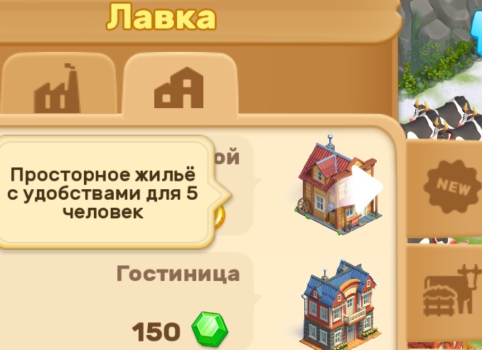 Иные виды жилой застройки что можно строить. Для иных видов жилой застройки что значит.