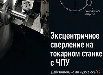 Так ли необходимо на токарном станке устройство цифровой индикации. Что такое уци на станке.
