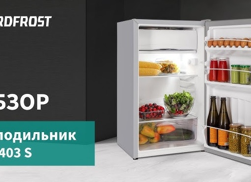 Бытовая техника NordFrost