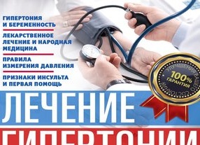 Признаки появления и методы борьбы с нематодой на клубнике. Как бороться с нематодой на клубнике.