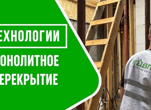 Способы и нюансы утепления межэтажного перекрытия по деревянным балкам. Как сделать перекрытие между этажами в доме.