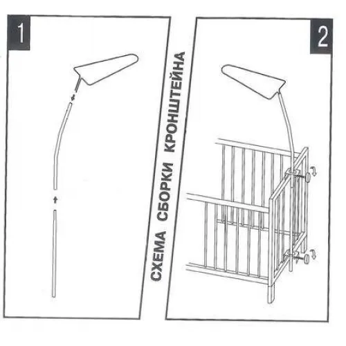 Как сделать держатель для балдахина на детскую кроватку. Как собрать держатель для балдахина. 11