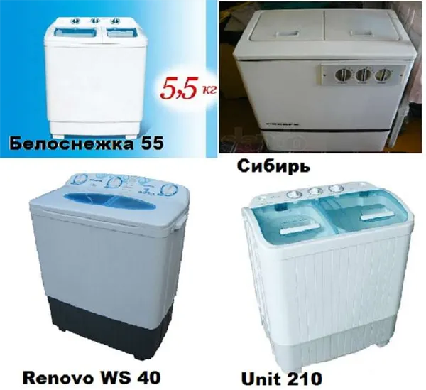 Полуавтоматические стиральные машины активаторного типа