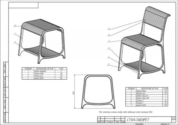 Креативная идея для дома: кресло из труб своими руками. Как собрать стулья для кухни пластиковые. 6