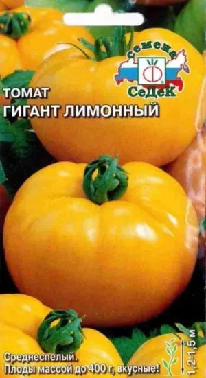 Самые сладкие сорта томатов. Какой сорт помидор самый сладкий и вкусный. 2