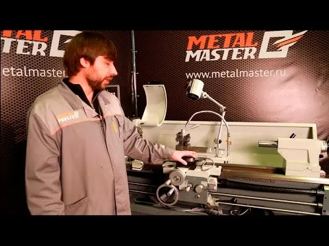 Универсальный токарно винторезный станок с УЦИ Metal Master MLM 320x1000 (32100)
