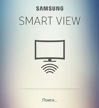 Как подключить телефон к телевизору Samsung через Wi-Fi 3