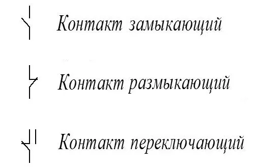 Как читать электрические схемы 17